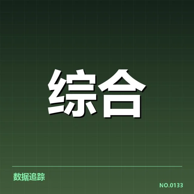 2024年NBA数据科技应用：球队战绩提升有何玄机