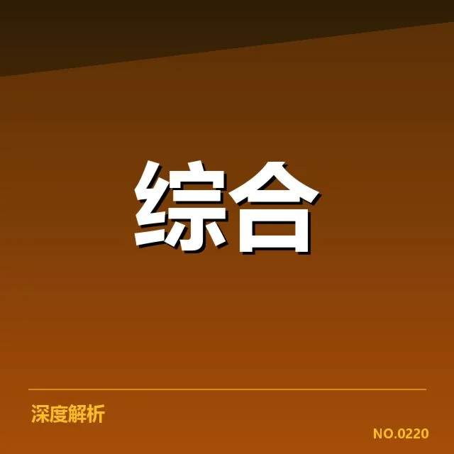 职业电竞积分榜排名变动:战队实力究竟如何影响积分走势
